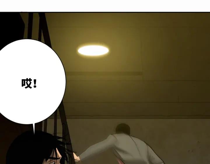 第4话 三楼的房客！40
