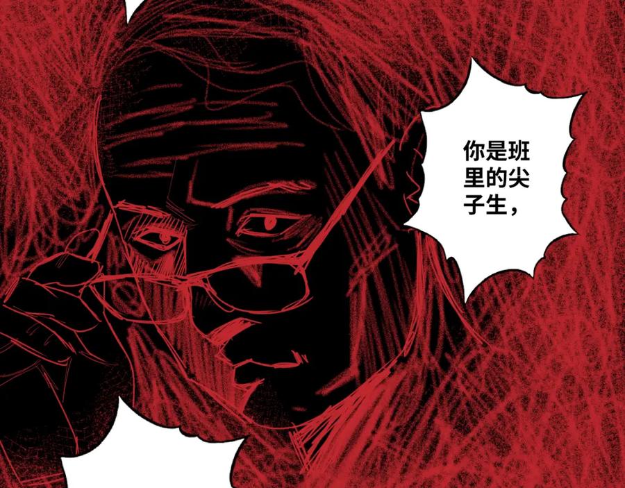 第47话 高中生！130