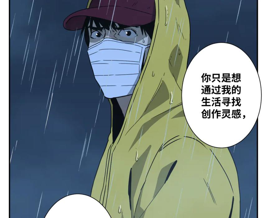 第30话 家73