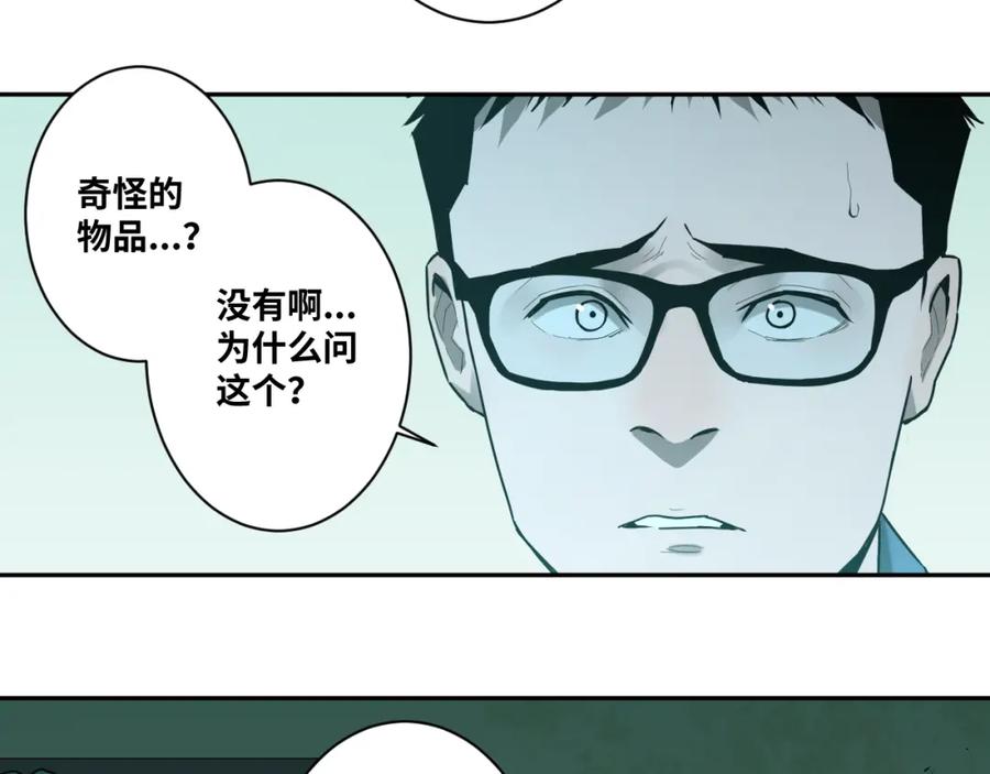 第47话 高中生！187
