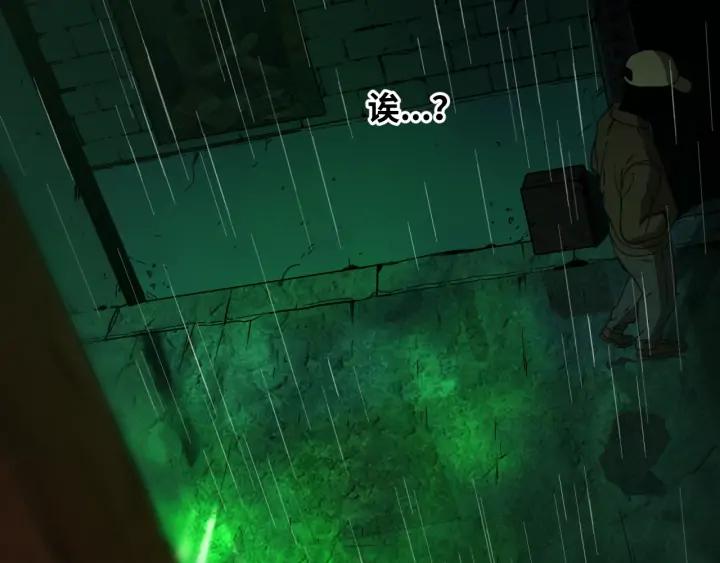 第3话 从门缝塞进来的纸钱！170
