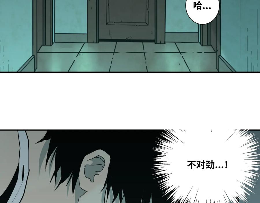 第42话 小马的秘密！23