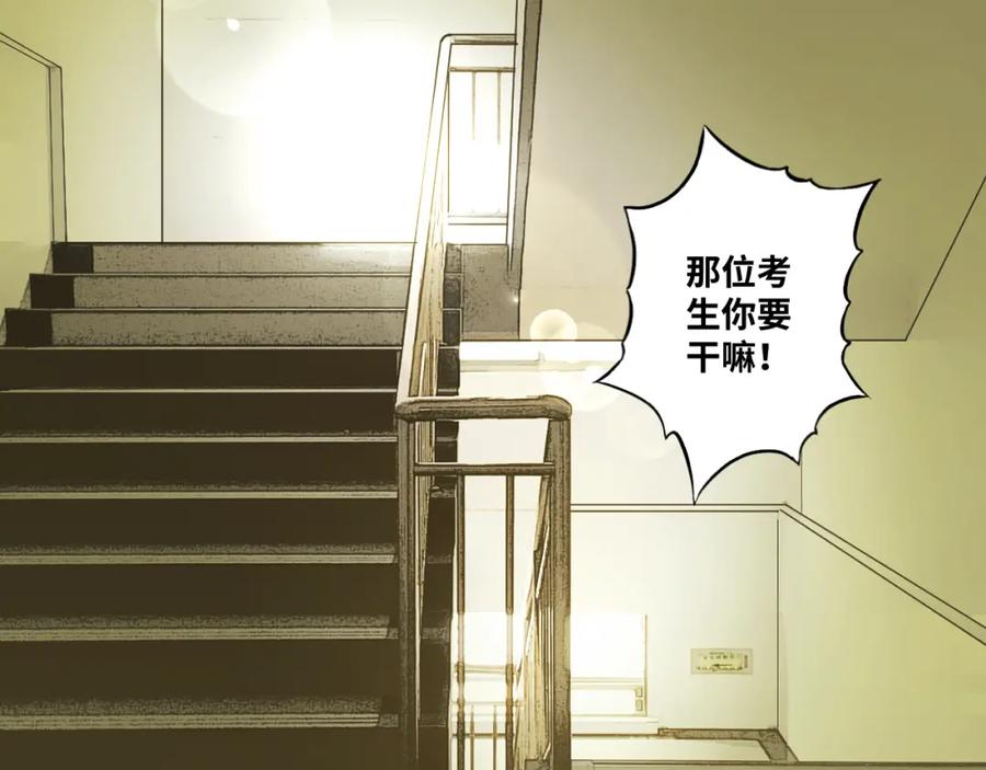 第48话 酗酒的父亲！56