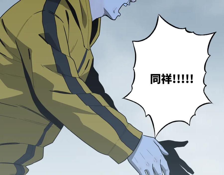 第31话 手足情146