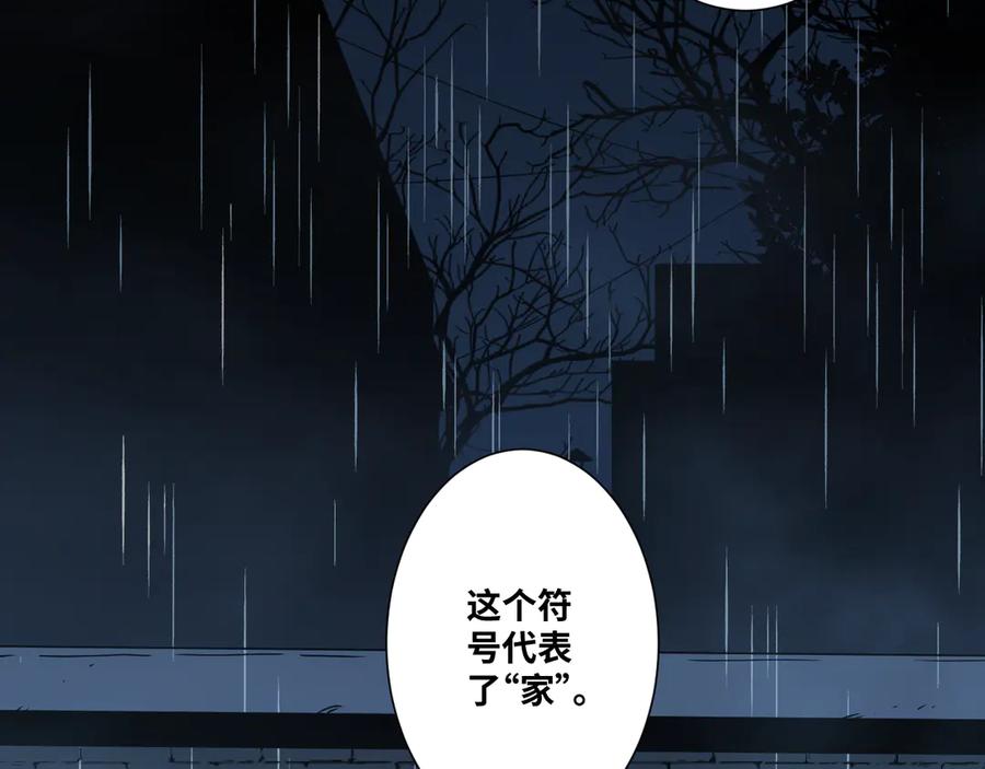 第30话 家171