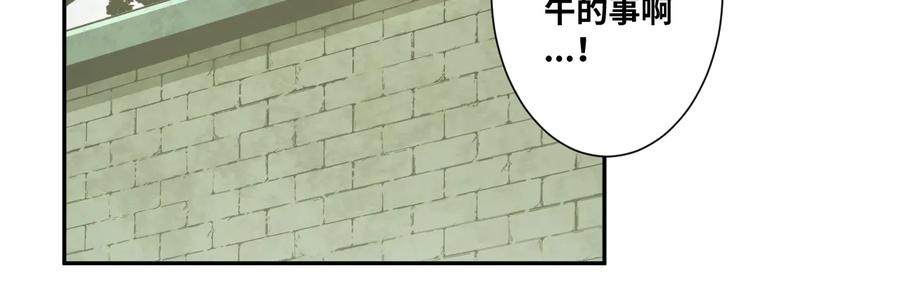第37话 第五个记忆碎片！130