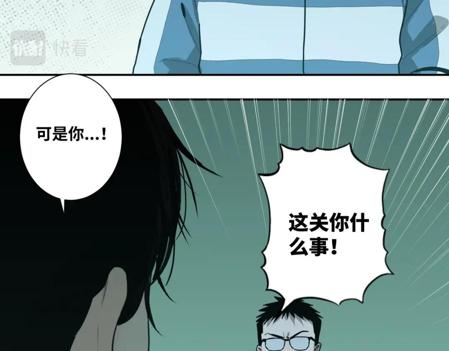 第47话 高中生！14