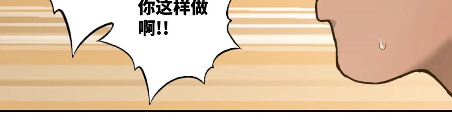 第48话 酗酒的父亲！171
