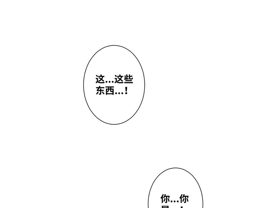 第44话 阿婆！163