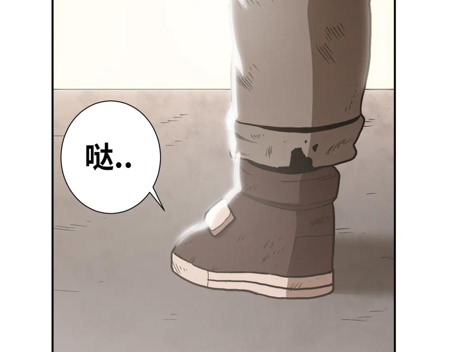 第25话 小星星！54