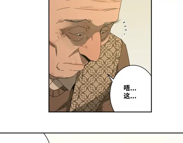 第3话 从门缝塞进来的纸钱！61