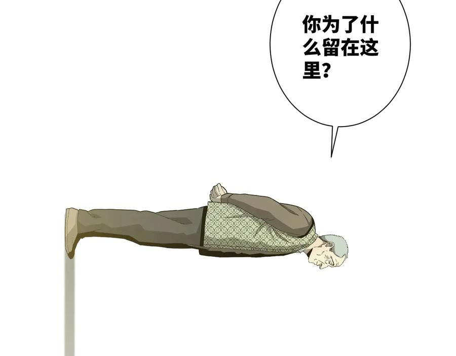 第42话 小马的秘密！226