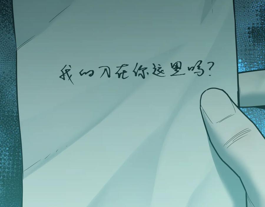 第33话 第五个人！212