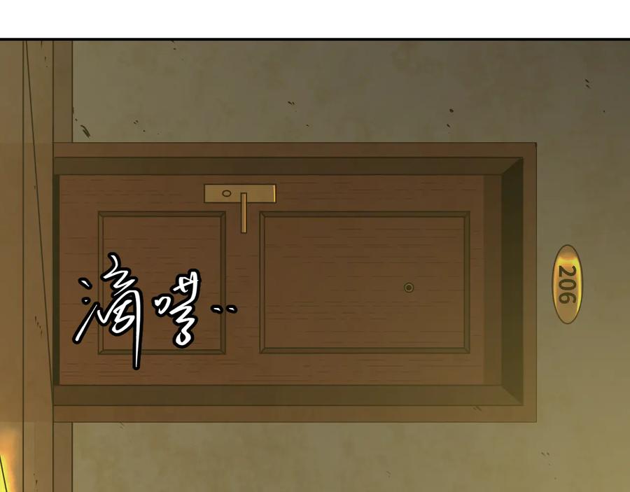 第33话 第五个人！58