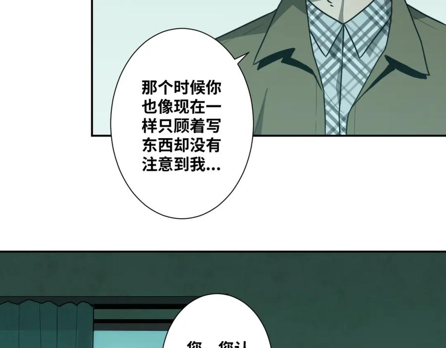 第46话 第八个人！85