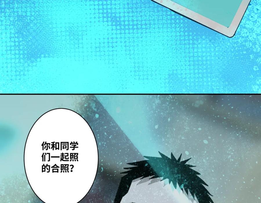 第48话 酗酒的父亲！7