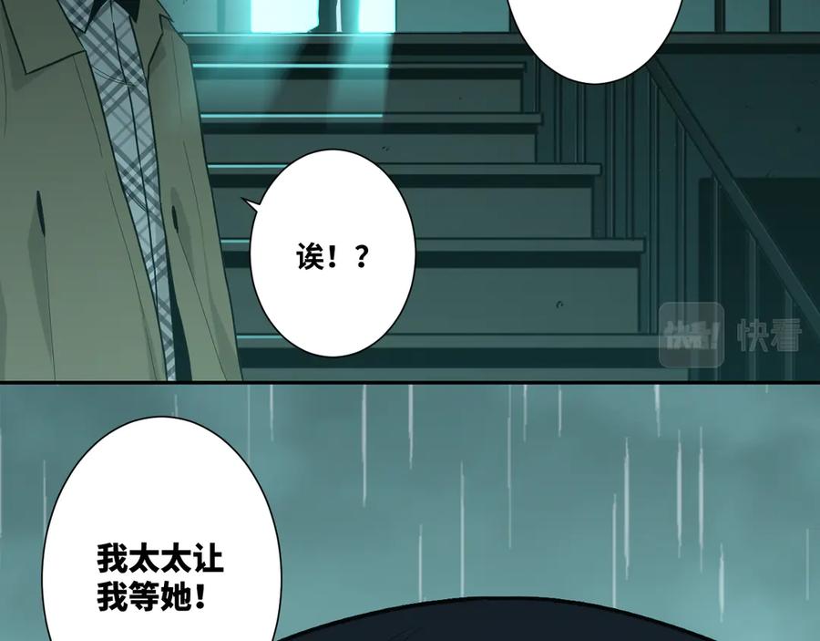 第44话 阿婆！27