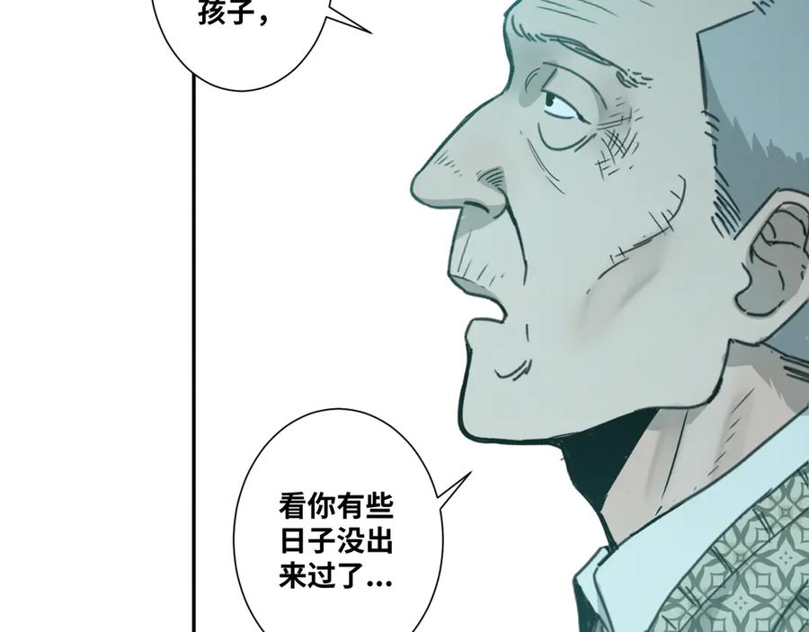 第43话 悟131