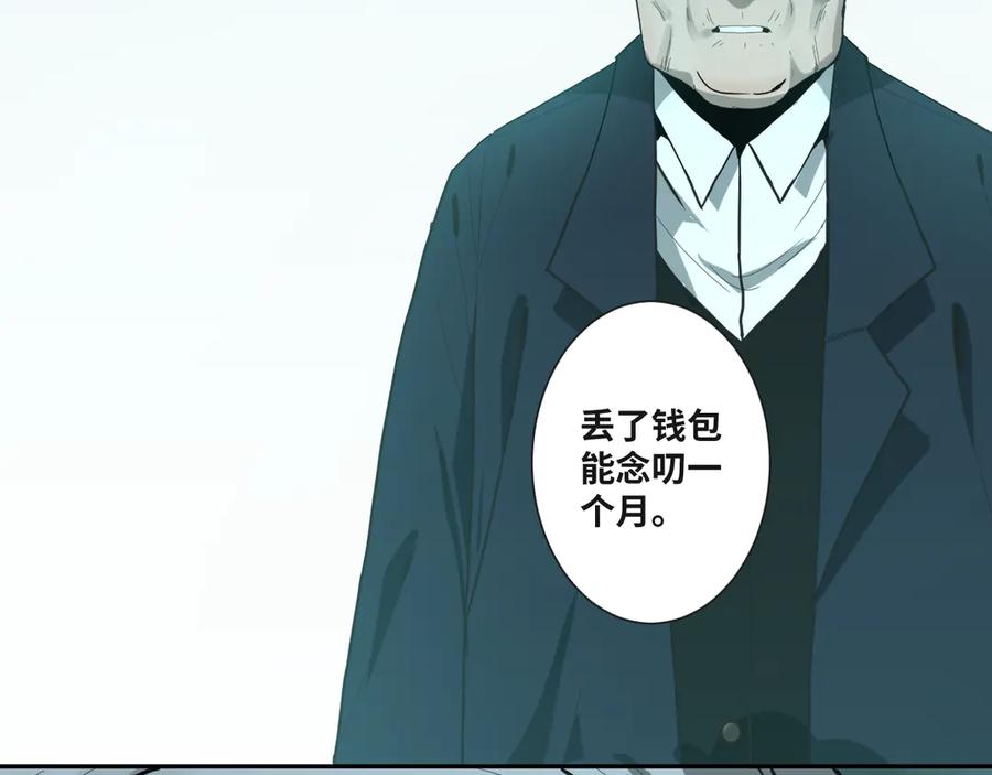 第44话 阿婆！109