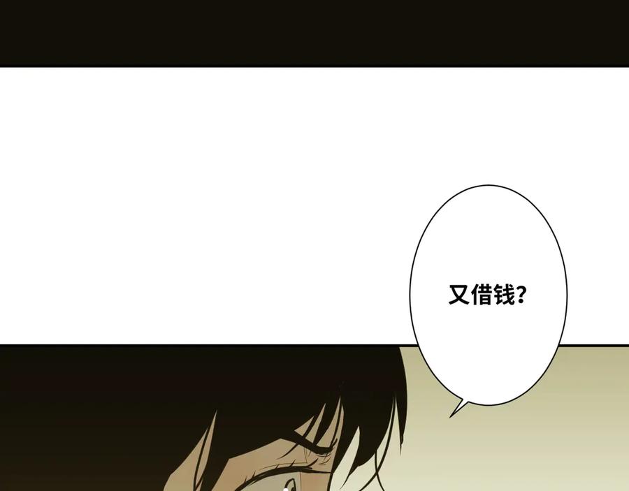 第35话 割腕的女人！72