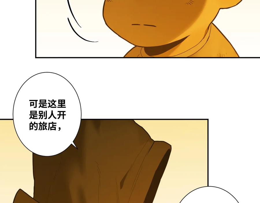 第40话 消防员！10