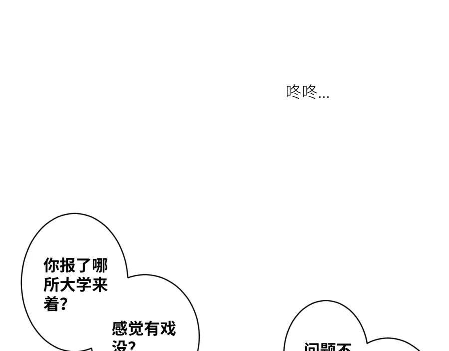 第48话 酗酒的父亲！47