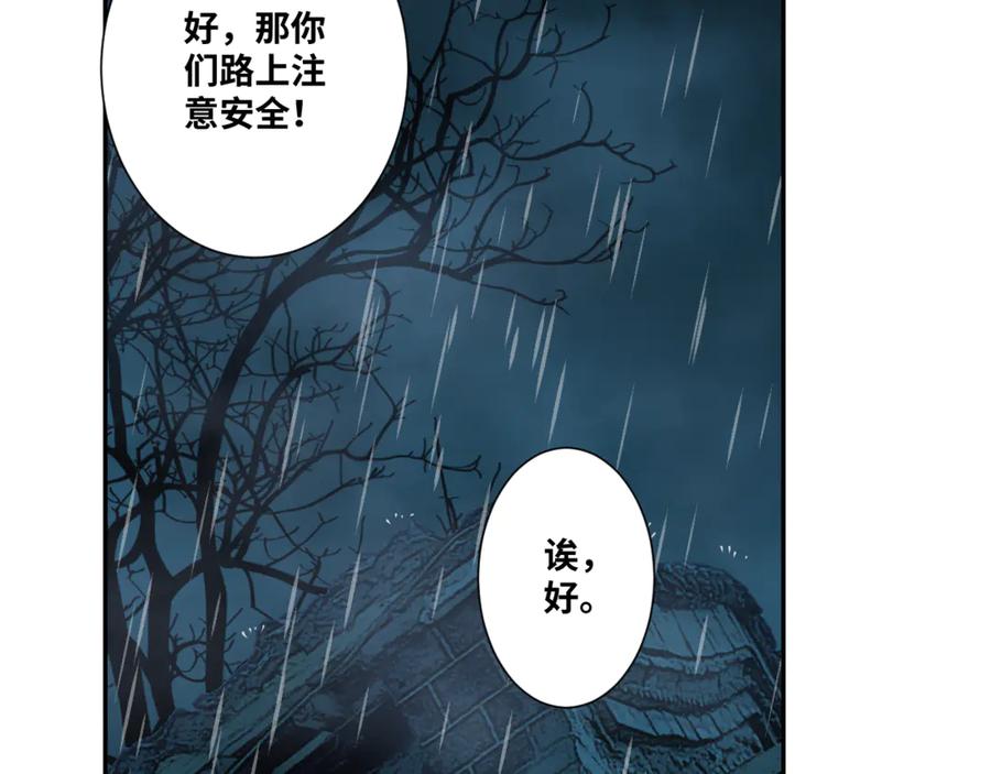 第30话 家25