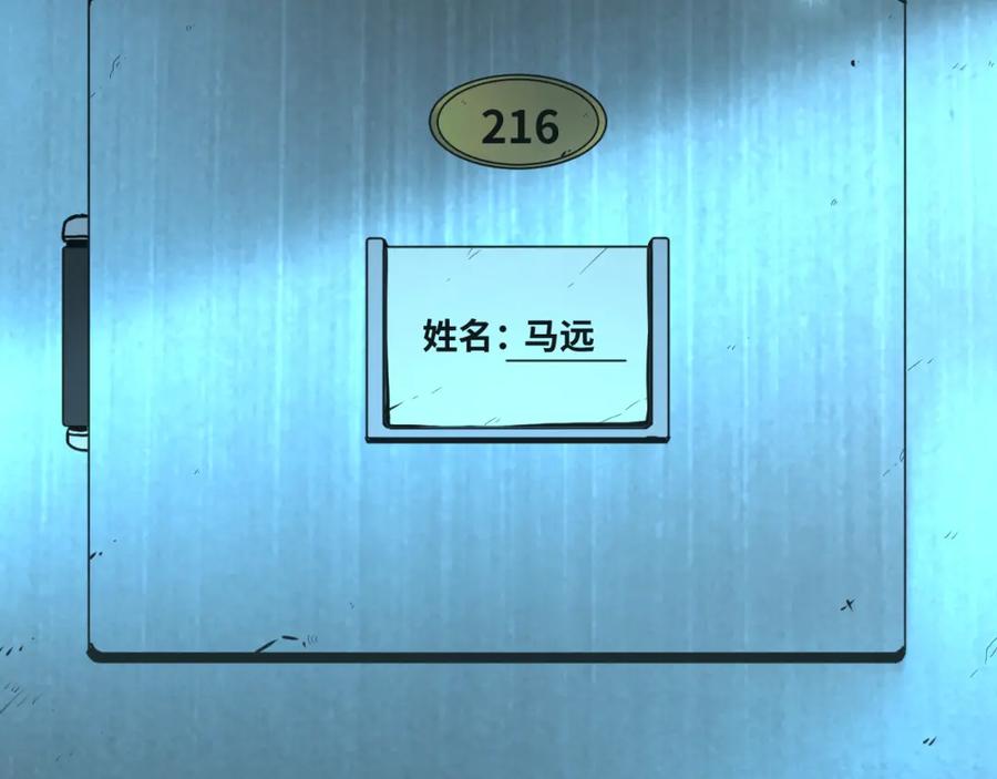 最终话 忘忧旅店！123