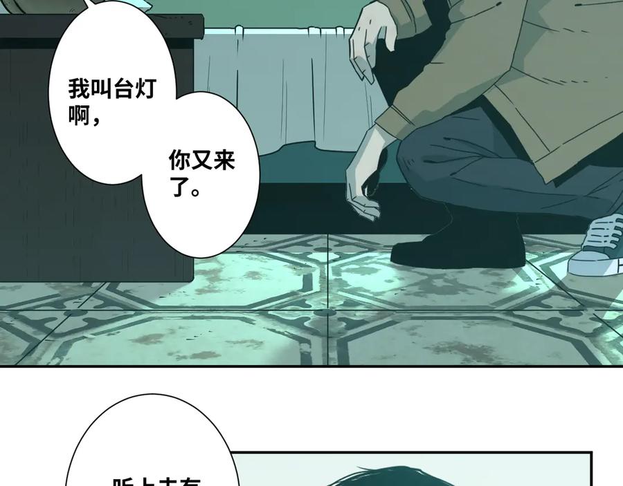第43话 悟34
