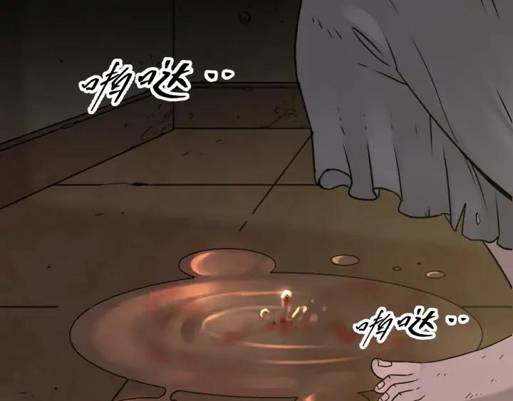 第1话 从手腕滴下的血水？184