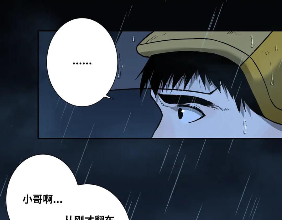 第30话 家40