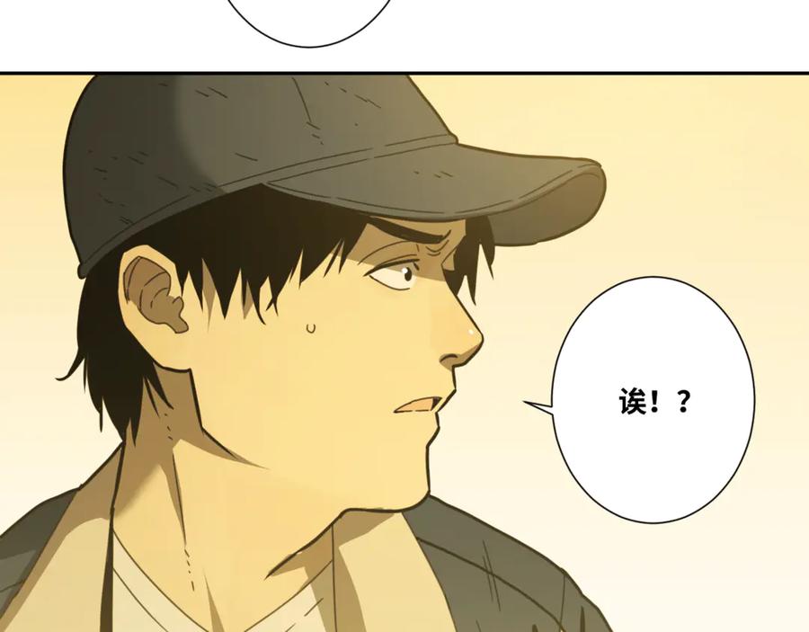 第27话 第三个记忆碎片！164