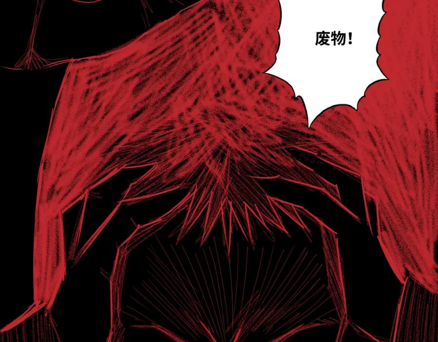 第47话 高中生！139