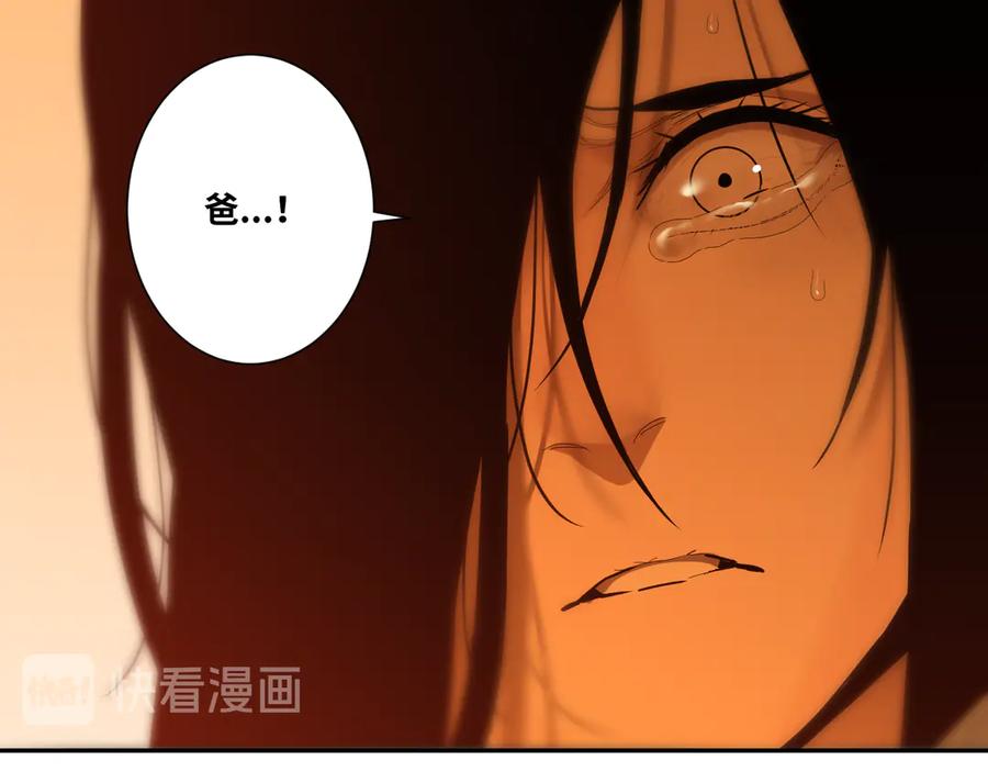 第36话 父亲的骄傲！116