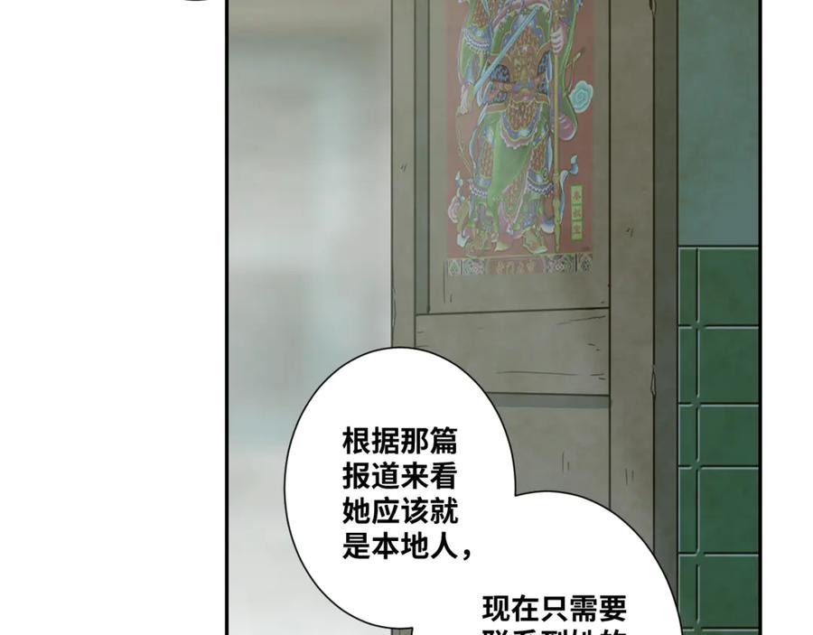 第36话 父亲的骄傲！90
