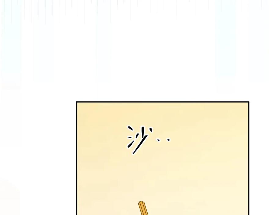 第11话 给爸爸的信！180