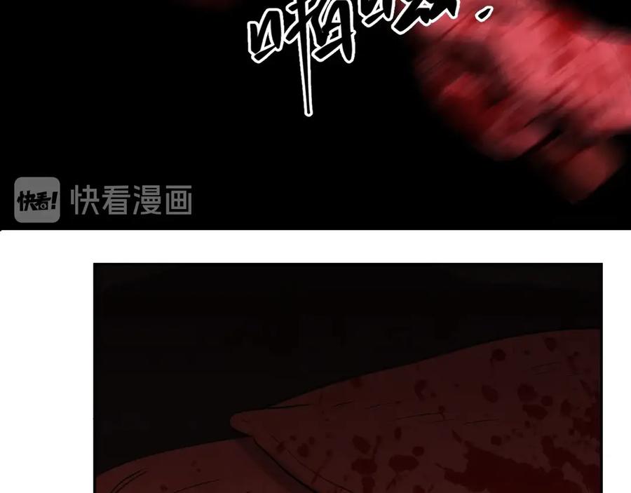 第6话 噩梦！89