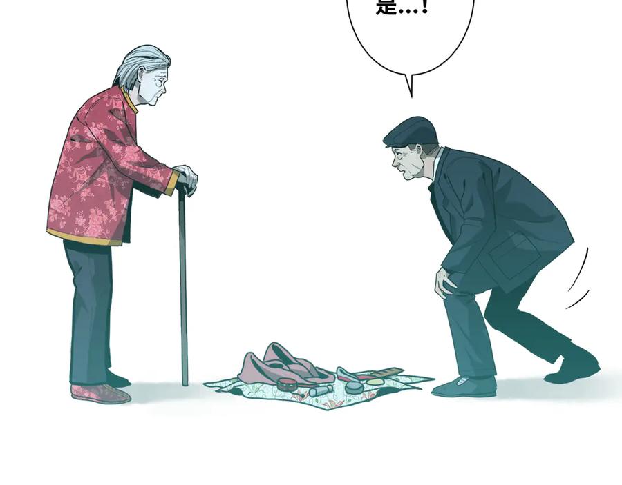 第44话 阿婆！164