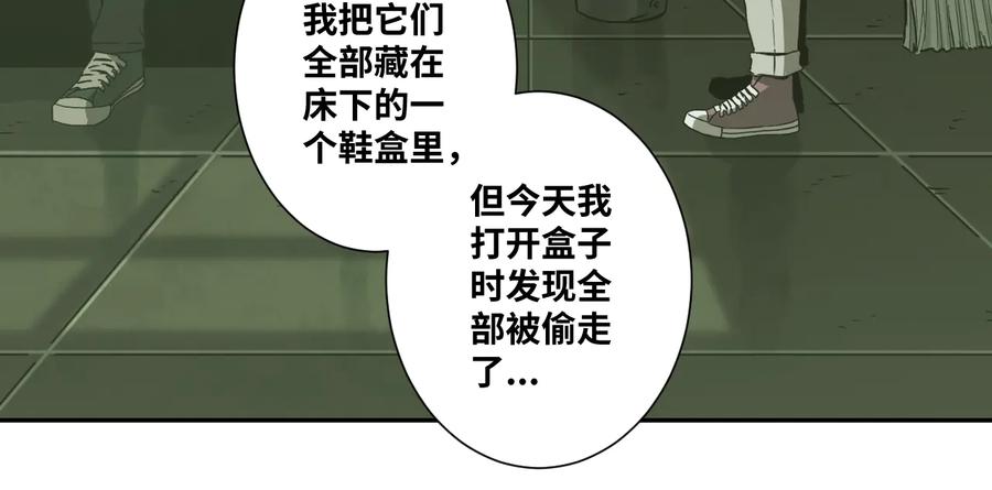 第37话 第五个记忆碎片！92