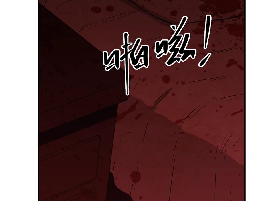 第6话 噩梦！90