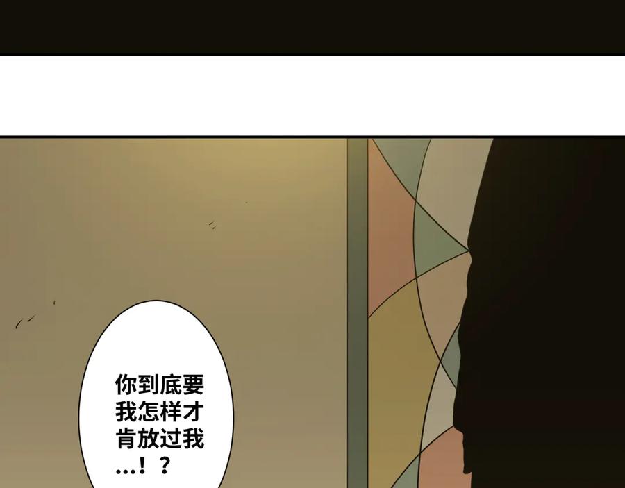 第35话 割腕的女人！149