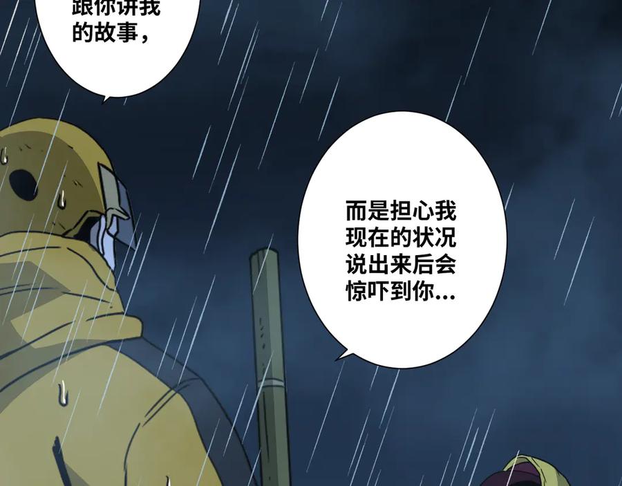 第30话 家63