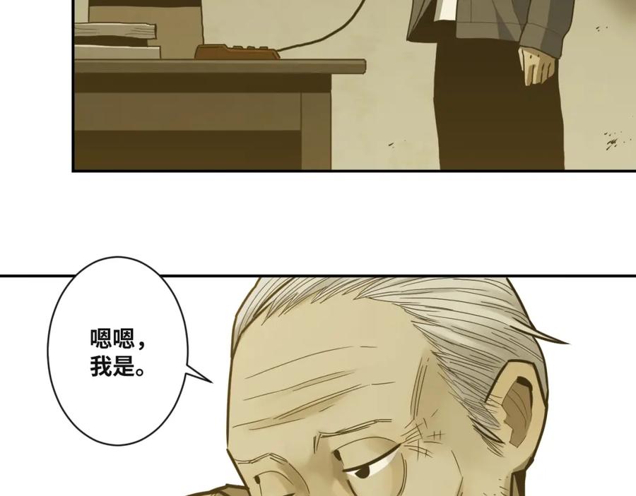 第49话 最后的记忆碎片！85