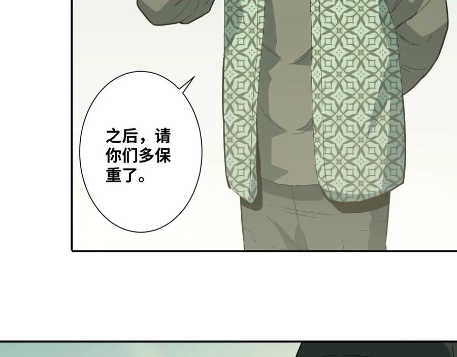 第32话 第四个记忆碎片！47