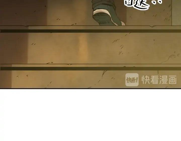 第1话 从手腕滴下的血水？144