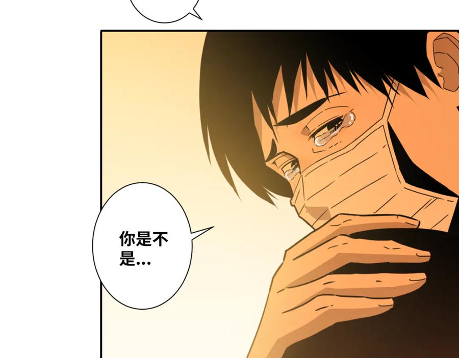 第24话 画作里的故事！172