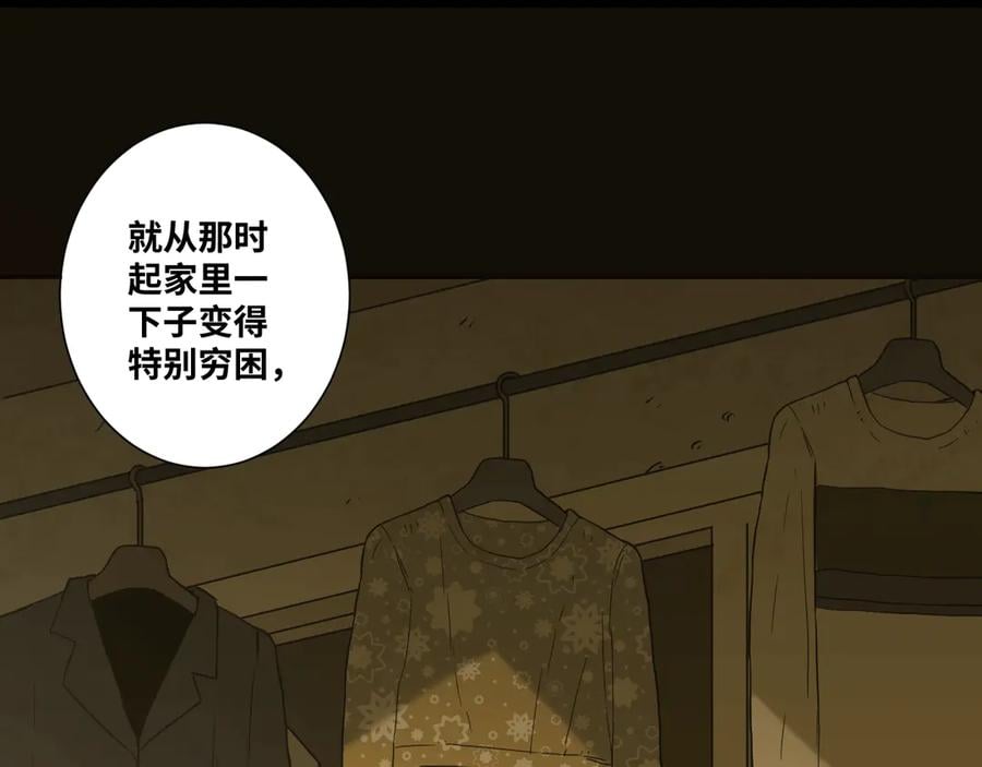 第9话 赌徒！35