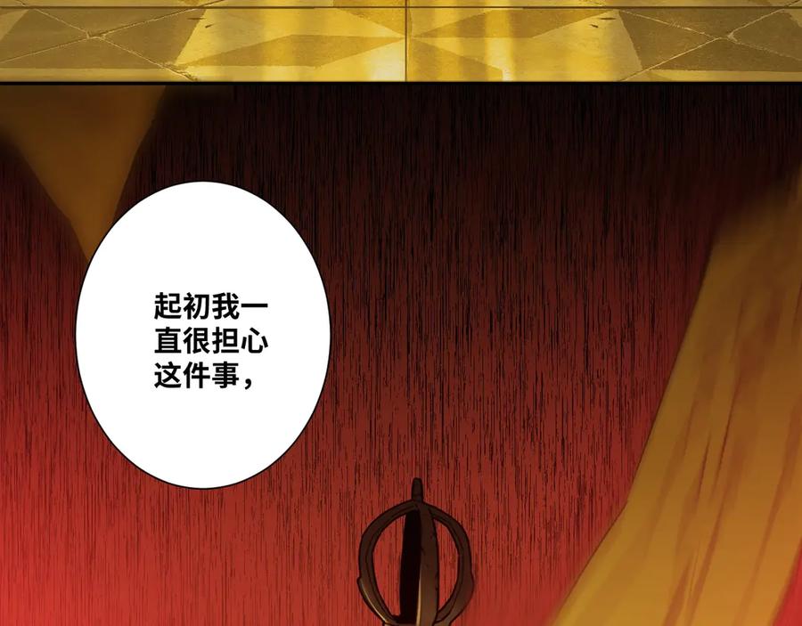 第12话 遗愿未了！22
