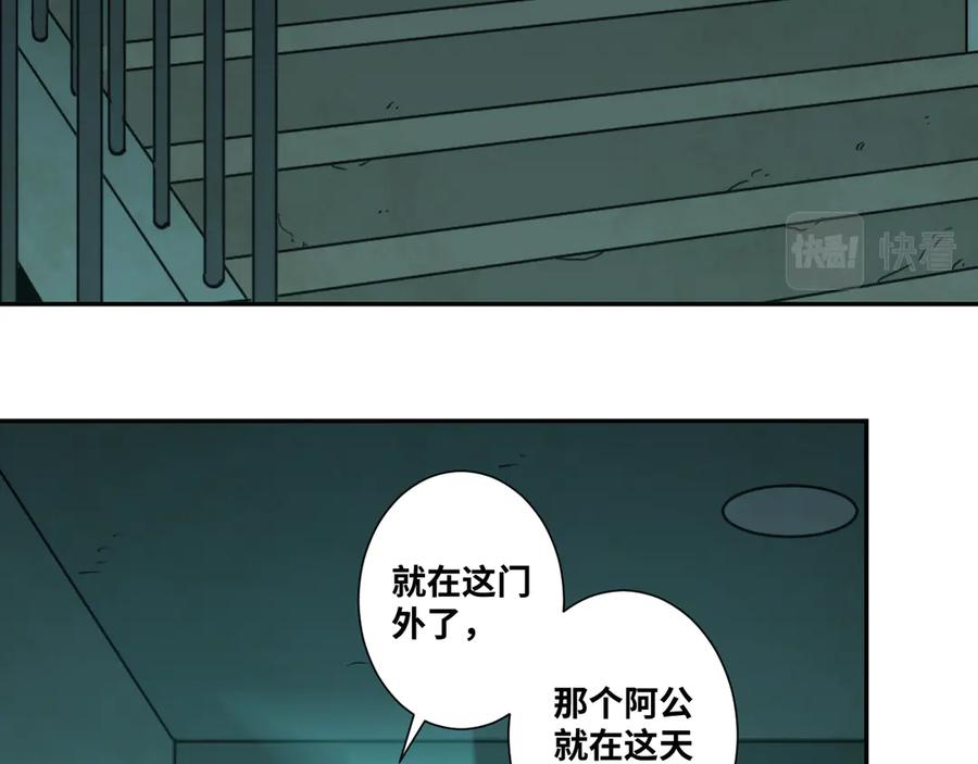 第44话 阿婆！69