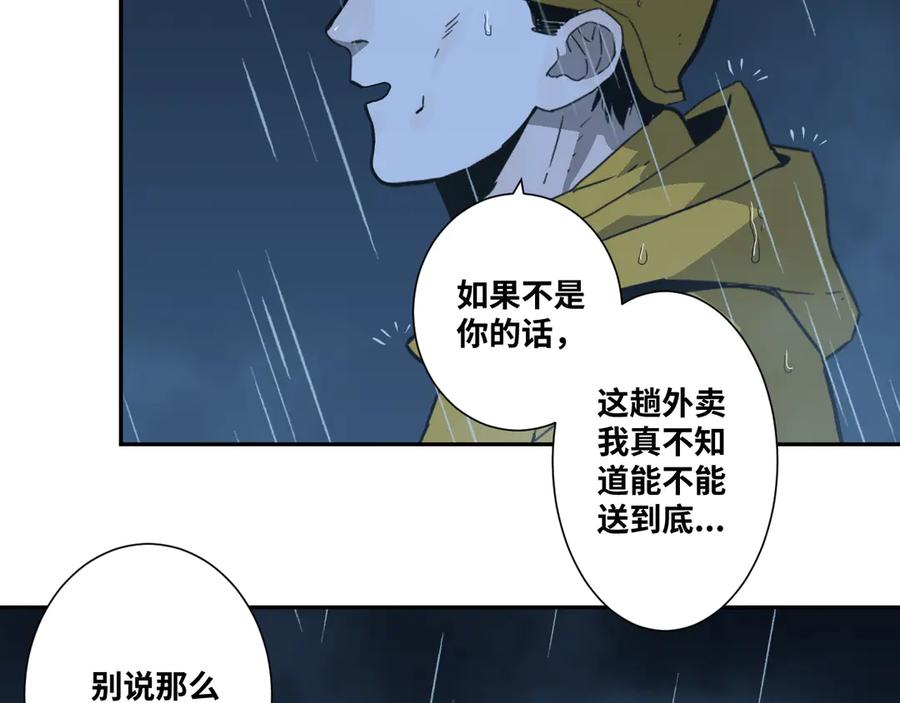 第30话 家38